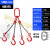 起重链条吊索具钢管钩大开口吊具模具吊环吊钩挂钩行车吊链铁钩子 5吨0.5米四腿[开口45mm]
