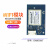 阿里IoT庆科EMW5080 低功耗uart2FWIFI模块串口转WIFI无线模组 EMW5080-E加pcb天线