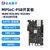 正点原子MPSoC-P5B开发板FPGA XILINX Zynq UltraScale+ZU3EG 4EV XCZU3EG版（底板+核心板）