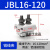异形并沟线夹 铜铝接头过渡连接异型T型接线夹子电缆分支电线并线 ONEVAN JBL16-120(铝)