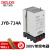 JYB-714A电子式液位继电器380V220V交流全自动水位控制器 JYB-714A(改进型)380V