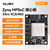 ALINX黑金FPGA核心板Xilinx Zynq UltraScale+ MPSoC XCZU9EG ZU15EG DDR4工业级芯片AI识别4K视频传输 ACU9EG V3.0 核心板