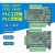 plc工控板国产三 fx3u-24mr/24mt 菱高带速模拟量stm32 plc控制器 24MT+USB下载线 带壳加485/时钟