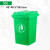 大号环卫垃圾桶带盖240升120L100L50L30垃圾分类垃圾桶工业学校用 加厚50升+盖绿色A桶