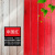 锦森 木蜡油木器漆木漆 中国红2.5L 耐候防虫防腐抗裂快干防水