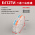 导轨式 重复使用快速接线端子 K412透明 接线头 现货秒发 K412