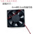 志高天骏干衣机烘干机风干机风扇12V主机配件风扇 12厘米厚度2.5cm 12v