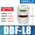 德仕登 气动DBF刹车气缸DBL空压蝶式制动器抱闸 1件起批 DBF-L8 5天