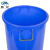 魅祥 大号圆桶塑料水桶 带盖加厚储水桶 酒店厨房工业环卫物业垃圾桶 发酵桶  100升带盖(蓝色)
