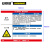 安赛瑞 国标职业病危害告知卡（氧气）塑料板 安全告知牌 60×45cm 14618