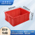 米奇特工 塑料周转箱 仓储物流箱工具零件整理盒物料收纳盒 外尺寸560*420*225 红色