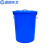 蓝鲸环卫 圆形加厚塑料水桶【蓝色无盖50L】LJHW-9125
