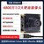 缘巧（4800万+3.24MM+豆腐块外壳 配三米线）4800万高清工业级8KUSB摄像头模组大靶面细节单位：个