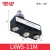 微动行程开关 限位开关 微型LXW5-11G1滚轮自复位Z-15GW2-B LXW5-11M