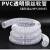 PVC风管透明钢丝软管木工雕刻机工业吸尘管伸缩波纹管塑料排风管 内径200mm(10米)厚1mm