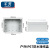 千天（Qantop）户外IP67防水接线盒塑料盒ABS新料端子盒 200长*150宽*100厚 QT-AE19G