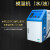 模温机 模具自动恒温机9KW/注塑机油温机水温控温机 6kw油机（温控表）