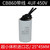 简筠（4UF 超小体积 450V）CBB60运转电容器 用于循环水泵 吸氧机 挂壁炉单位：1个