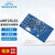 亿佰特2.4G无人机飞控无线收发模块nRF24L01P+PA+LNA大功率NRF2401数传 【自带PCB天线】E01-ML01DP4