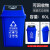 分类垃圾桶车间干湿复工带盖户外垃圾分离大号商用厨房办公室 60L垃圾桶可回收物蓝色 新旧标