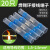 捷诺立(JNL) N132 免压焊锡环防水焊锡丝热缩管 防水快速接线端子中接对接头 蓝色（1.5-2.5平方）100只装