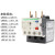 定制热过载继电器LRD05CLRD08C LRD10C LRD14C LRD16C LRD21C议价 LRD05C 0.63-1A
