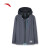 安踏（ANTA）保暖 x RobertGeller设计师联名系列外套新男子连帽夹克 石板灰-2 M/男170)