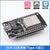 泽杰 esp32开发板模块 CP2102 Type-C USB接口WIFI蓝牙无线模块 ESP32-32 Type-C口CH340焊针原装