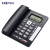 宝泰尔（BOTEL）T203黑色座机电话机 8组一键拨号/音量可调/免提通话/有绳家用办公固话