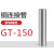 归零锡连接管GT16/25/35/50/70/10平方电缆对接铜管接线端子铜 GT-95 镀锡