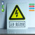 配电室风险告知牌 加油站配电房重地危险警示牌 应急操作铝板标志 配电室安全操作规程 30x40cm