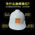 金能电力ABS安全帽工地施工头部防护 电工劳保安全头盔定制印字 ABS小V型安全帽