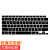 美克杰 mac苹果电脑air键盘膜黑色硅胶键盘笔记本保护膜A1466macbook13.3D42 16-19年 带touch Pro13.3