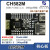 智微CH582M核心板开发板 RISC-V沁恒WCH蓝牙BLE5.3双路USB CH583 朝下焊接 不配调试器