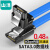 山泽(SAMZHE) 高速SATA3.0硬盘数据线 固态机械硬盘数据连接线 光驱双通道转换线 弯头0.48米 3UX-05B