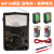 上海四表厂星牌机械式MF14型高精度指针万用表教学电工电讯表 MF10标配 送电池备用电池