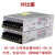 开关电源NES-100 3V7.5V9V12V15V24V48V36V工业用100W经典款 深红色