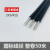京京 电线室外铝线国标3芯6 10 16平方户外铝护套线架空三芯电缆线 国标3线6平方（50米）