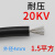 线硅胶高温高压线AGG直流20/25/40KV0.5 1 1.5 2.5平方美标  京炼 20KV-1.5平方黑色(1米价)