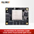 ALINX 黑金 FPGA 核心板 Xilinx Zynq UltraScale+ MPSoC XCZU9EG AI识别检测 ACU9EG