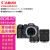 佳能（CANON） EOS R7青春专业微单反数码照相机4K全高清短片视频摄影像高速连拍机身防抖 含RF24-105 STM+50mmf1.8双镜头 套餐八