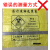 废物垃圾袋黄色手提式平口诊所废弃物大号垃圾袋 加厚50*56手提黄色100只适合15 加厚