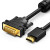 京工京选 通信网线电源线视频线 HDMI 辅材包 视频线 HDMI
