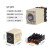 断电延时ST3PF定时可调10秒60分时间继电器AC220V DC24V DC12 10M分钟 带底座 ACDC24V