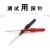 汇君（HUNJUN） 1mm极细柔性探针测试探针背针表笔4mm香蕉插座 特长36.5mm 红色1个+黑色1个