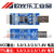 USB转TTL1.8V/3.3V/5V USB转UART1.8V USB转串口 FT232升级刷机 无壳FT232 三电平