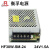 衡孚（Hengfu）HF30W-SM-24工业电源模块220AC转DC24V1.5A小体积直流开关电源 HF30W-SM-24 24V1.5A