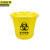 京洲实邦 手提式医疗废物黄色垃圾桶【18L有盖】JZSB-2505