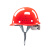 安全帽男工地国标加厚ABS透气施工防护头盔玻璃钢领导定制可印字 红色ABS旋钮