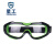 星工（XINGGONG）护目镜 抗冲击防雾防护眼镜 户外男女骑行防风防沙防尘透气 XGY-12